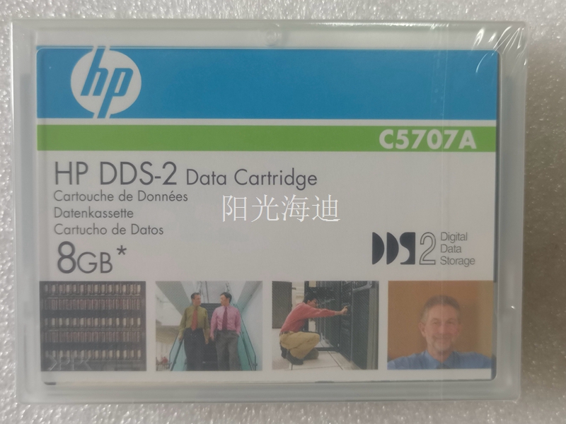 HP DDS-2 磁帶 data cartridge C5707A 4-8GB