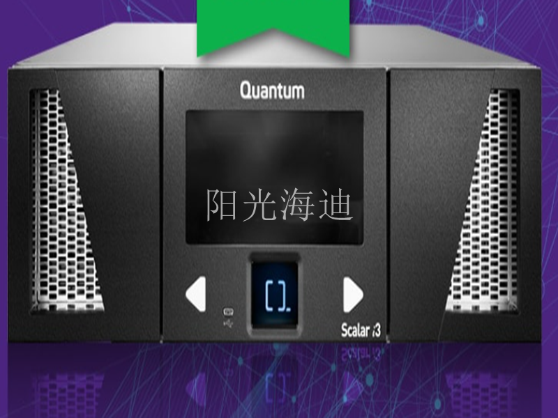 昆騰 Quantum Scalar i3 磁帶庫(kù)